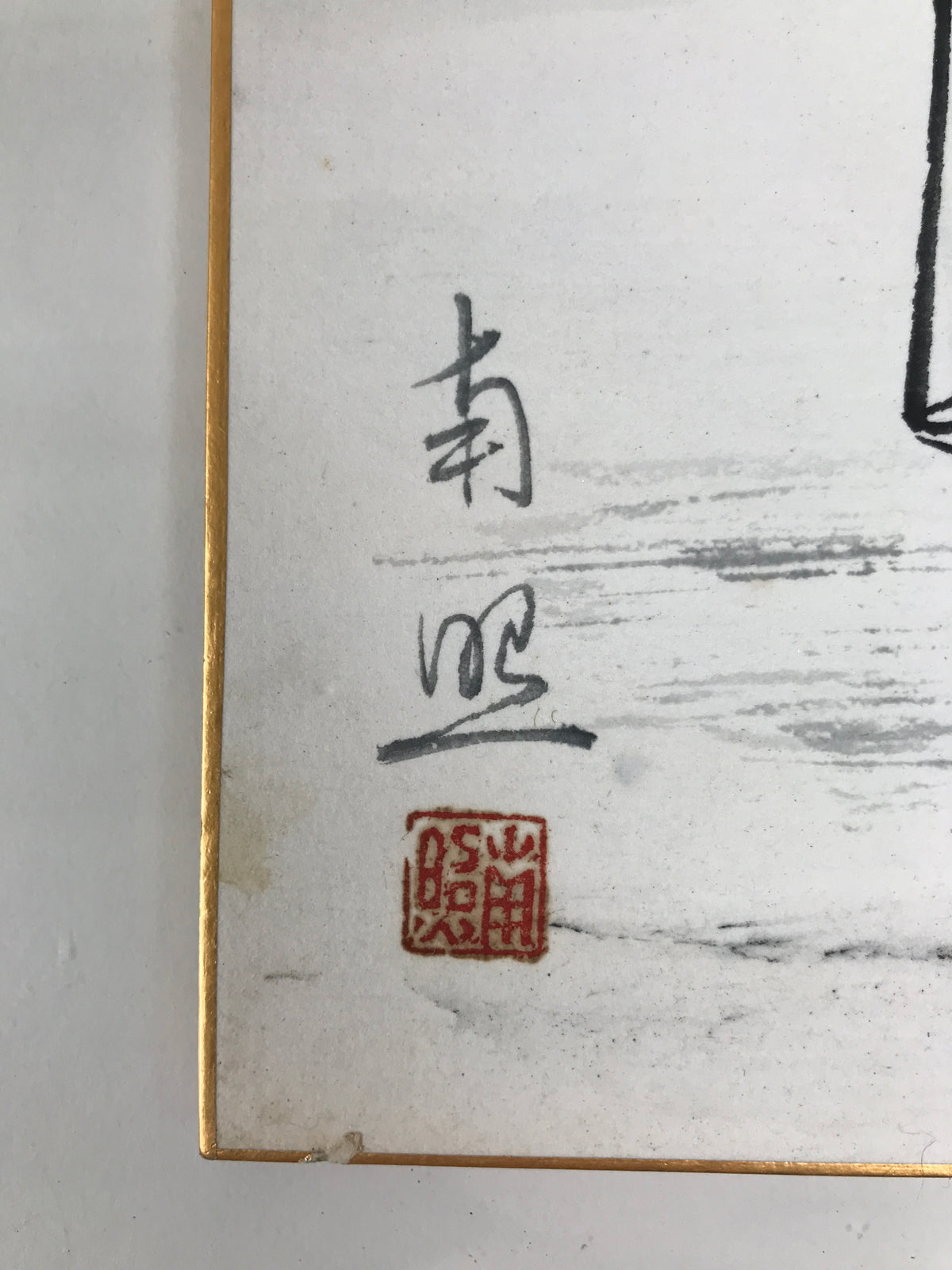Japanese Shikishi Art Board Vtg Painting Two Cranes Tsuru Tanchou White Red A833-AD - Painting-chidorivintage.com