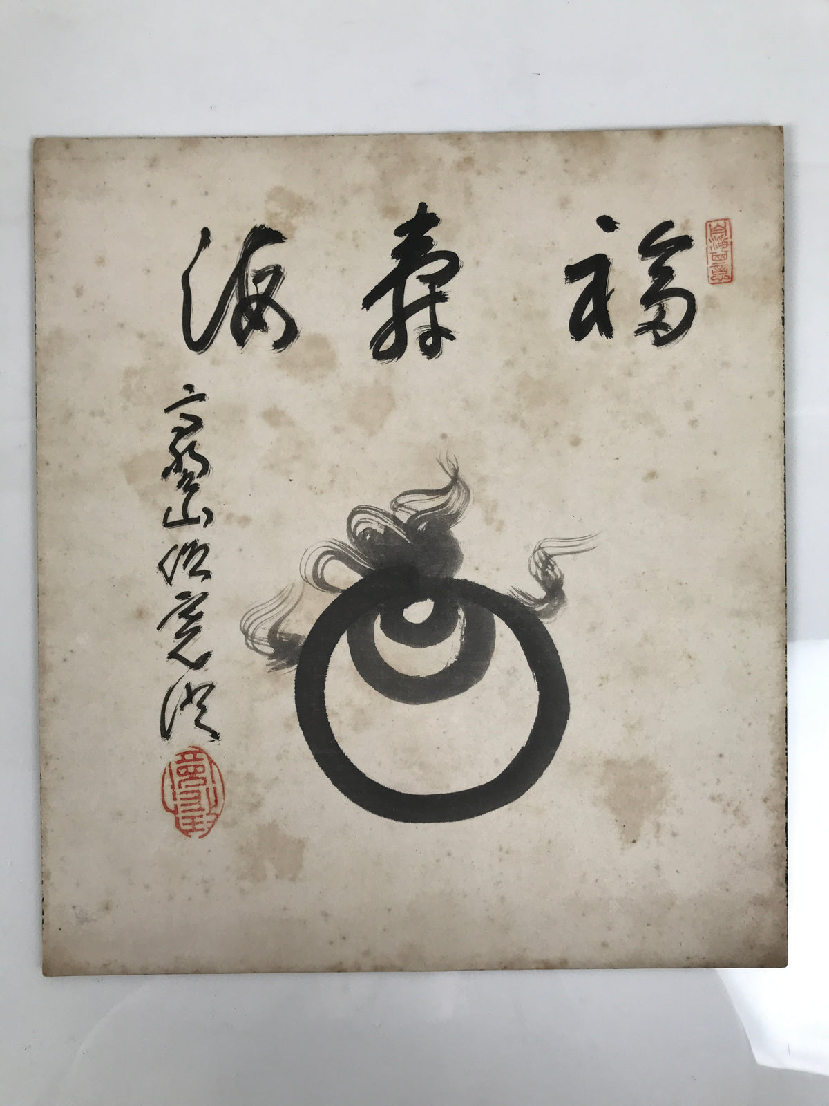 Japanese Shikishi Art Board Vtg Calligraphy Kanji Buddhist White Black A851-AD - Painting-chidorivintage.com