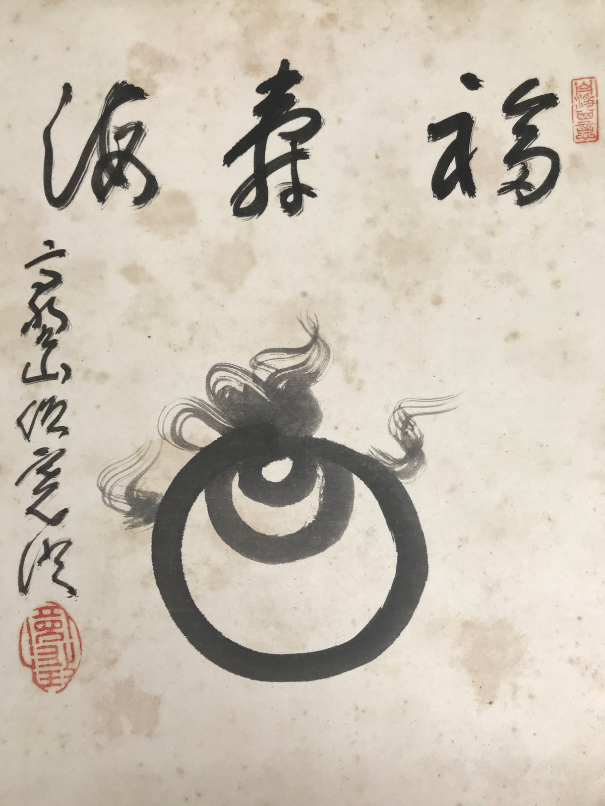 Japanese Shikishi Art Board Vtg Calligraphy Kanji Buddhist White Black A851-AD - Painting-chidorivintage.com