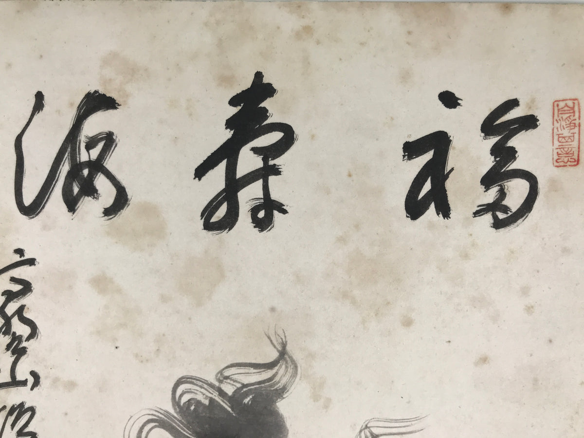 Japanese Shikishi Art Board Vtg Calligraphy Kanji Buddhist White Black A851-AD - Painting-chidorivintage.com