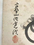 Japanese Shikishi Art Board Vtg Calligraphy Kanji Buddhist White Black A851-AD - Painting-chidorivintage.com