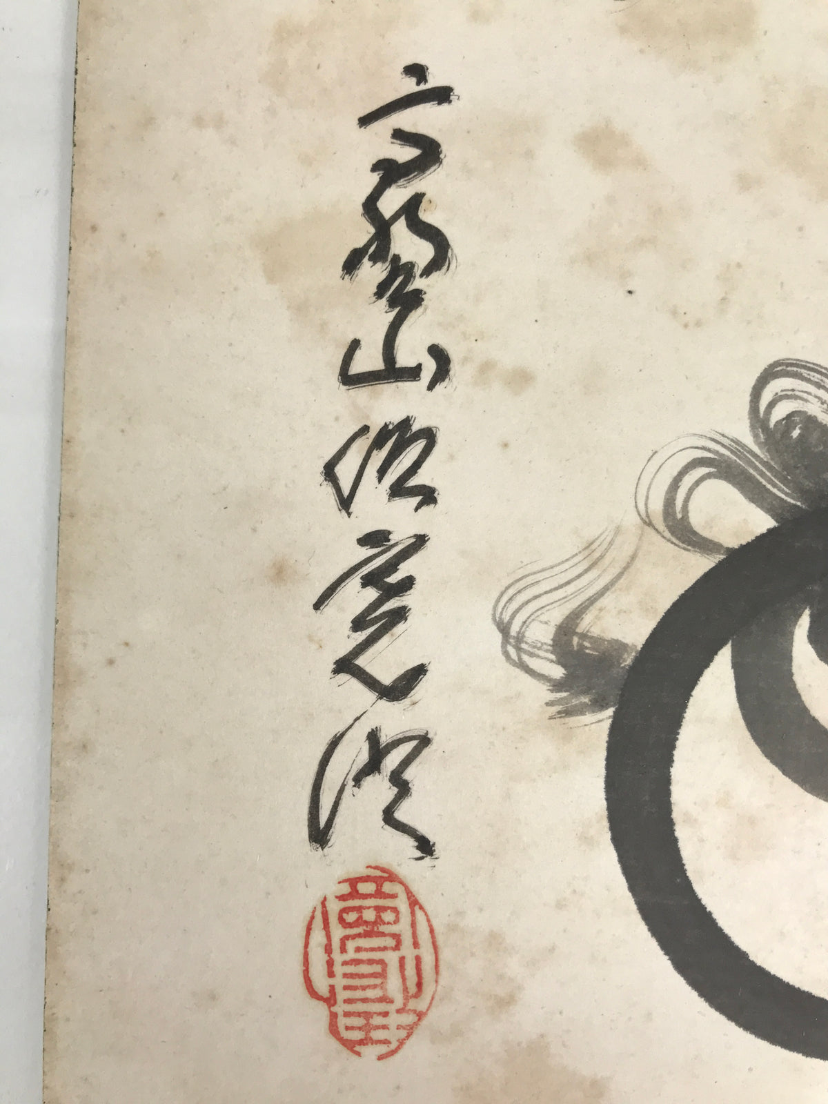 Japanese Shikishi Art Board Vtg Calligraphy Kanji Buddhist White Black A851-AD - Painting-chidorivintage.com