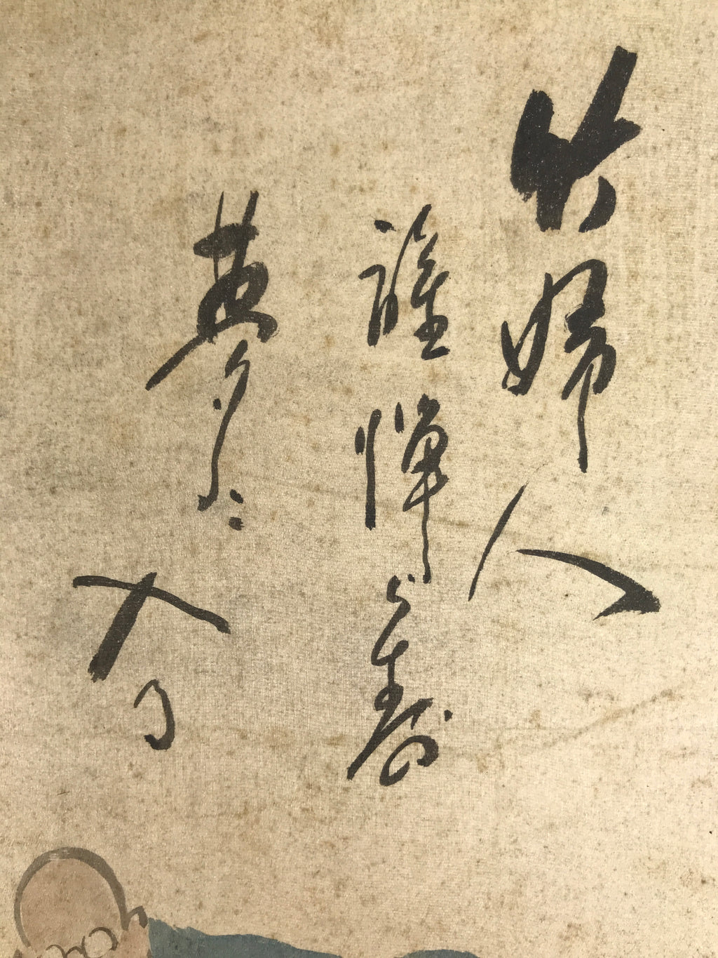 Japanese Shikishi Art Board Vtg Silk Painting Poem Haiku Summer Black Blue A854-AD - Painting-chidorivintage.com