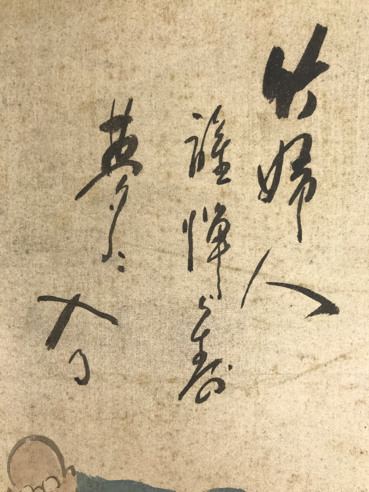 Japanese Shikishi Art Board Vtg Silk Painting Poem Haiku Summer Black Blue A854-AD - Painting-chidorivintage.com