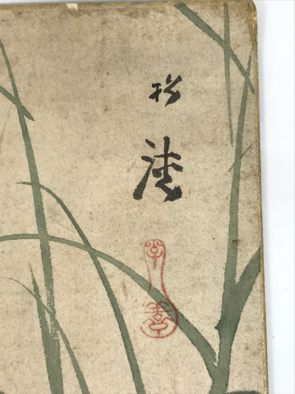 Japanese Shikishi Art Board Vtg Silk Painting River Waterside Bird Crane A858-AD - Painting-chidorivintage.com