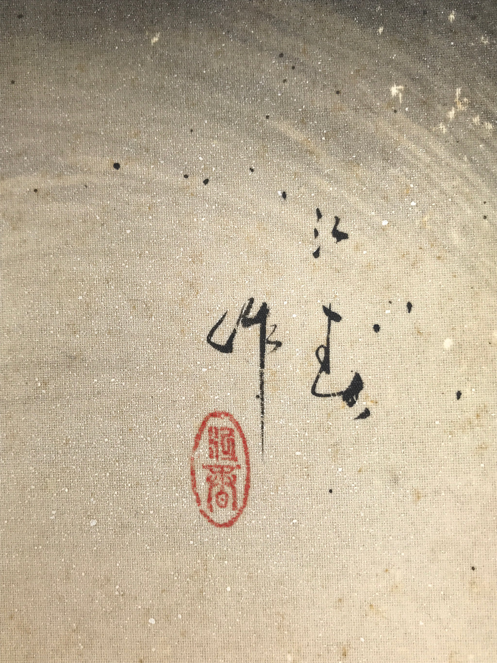 Japanese Shikishi Art Board Vtg Silk Painting Dragon Cloud Unryuzu Gray A859-AD - Painting-chidorivintage.com
