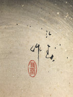 Japanese Shikishi Art Board Vtg Silk Painting Dragon Cloud Unryuzu Gray A859-AD - Painting-chidorivintage.com