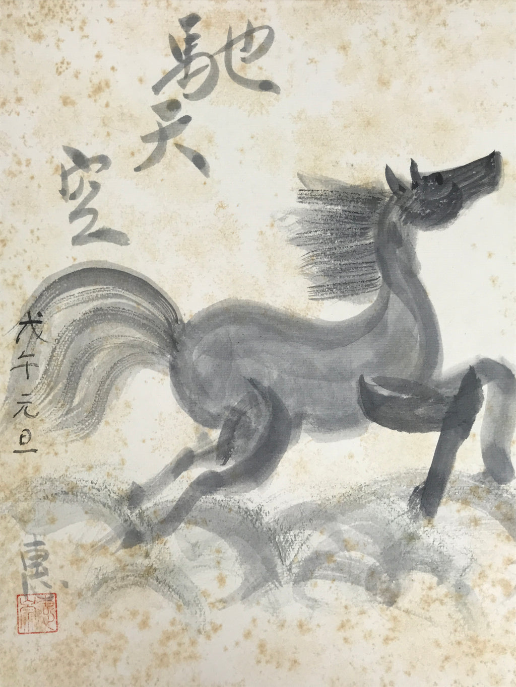 Japanese Shikishi Art Board Vtg Painting Sumie Running Horse Kanji Uma Gray A860-AD - Painting-chidorivintage.com