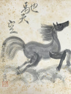 Japanese Shikishi Art Board Vtg Painting Sumie Running Horse Kanji Uma Gray A860-AD - Painting-chidorivintage.com