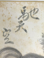Japanese Shikishi Art Board Vtg Painting Sumie Running Horse Kanji Uma Gray A860-AD - Painting-chidorivintage.com