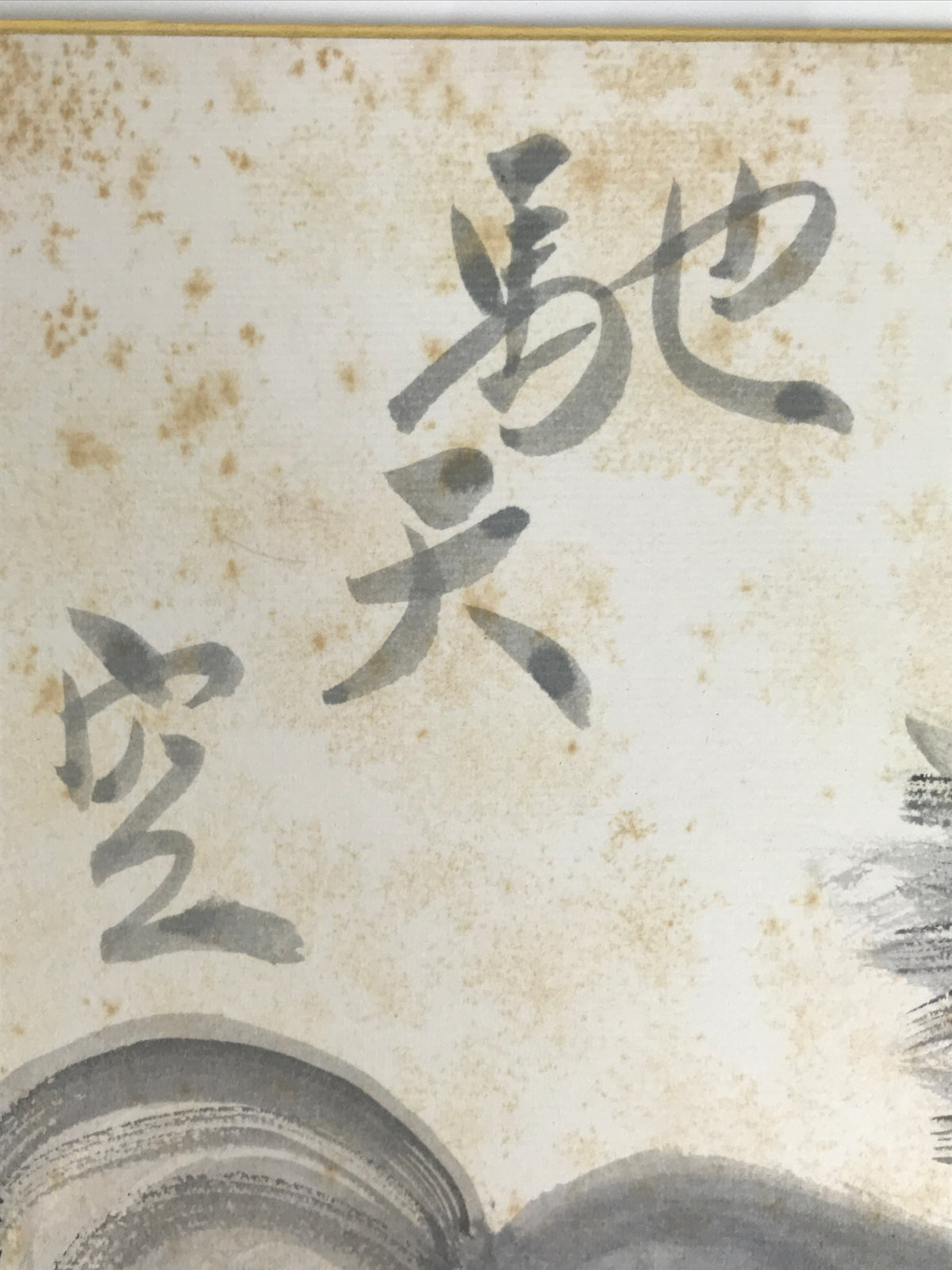 Japanese Shikishi Art Board Vtg Painting Sumie Running Horse Kanji Uma Gray A860-AD - Painting-chidorivintage.com