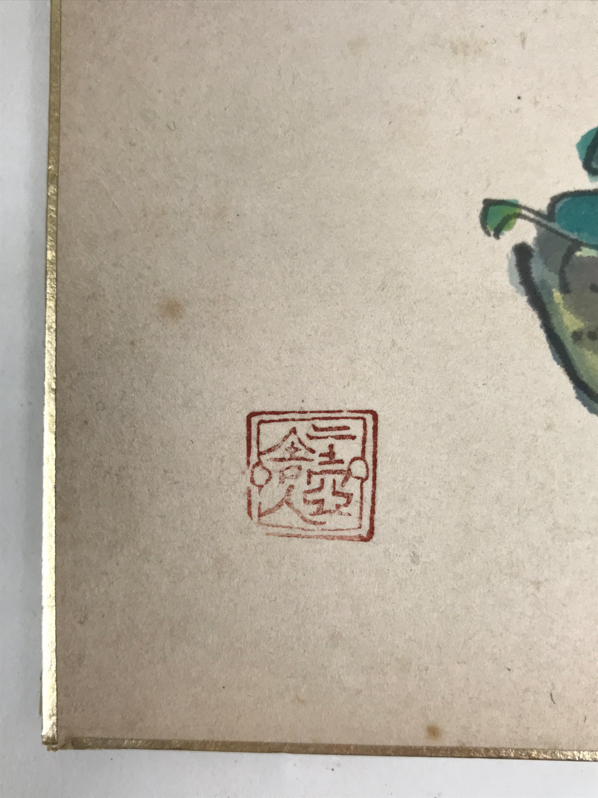 Japanese Shikishi Art Board Vtg Painting Strawberry Fruits Red Blue Green A861-AD - Painting-chidorivintage.com