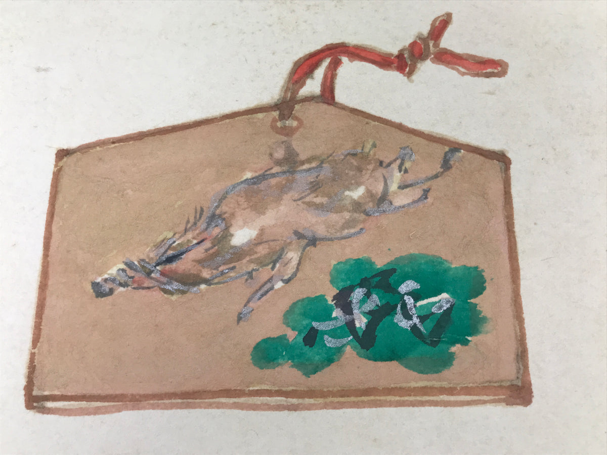 Japanese Shikishi Art Board Vtg Painting Zodiac Ema Wild Boar Inoshishi A835-AD - Painting-chidorivintage.com