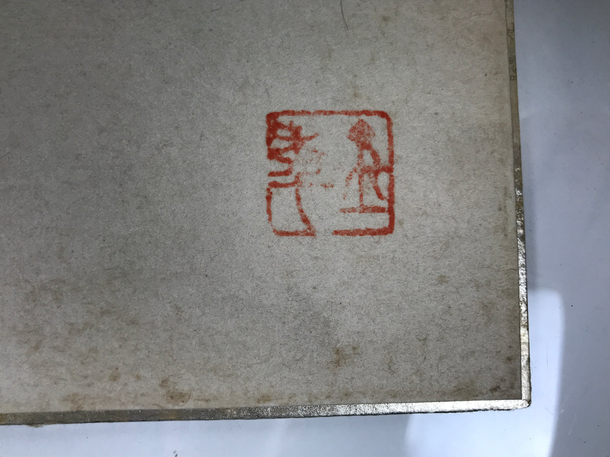 Japanese Shikishi Art Board Vtg Painting Zodiac Ema Wild Boar Inoshishi A835-AD - Painting-chidorivintage.com
