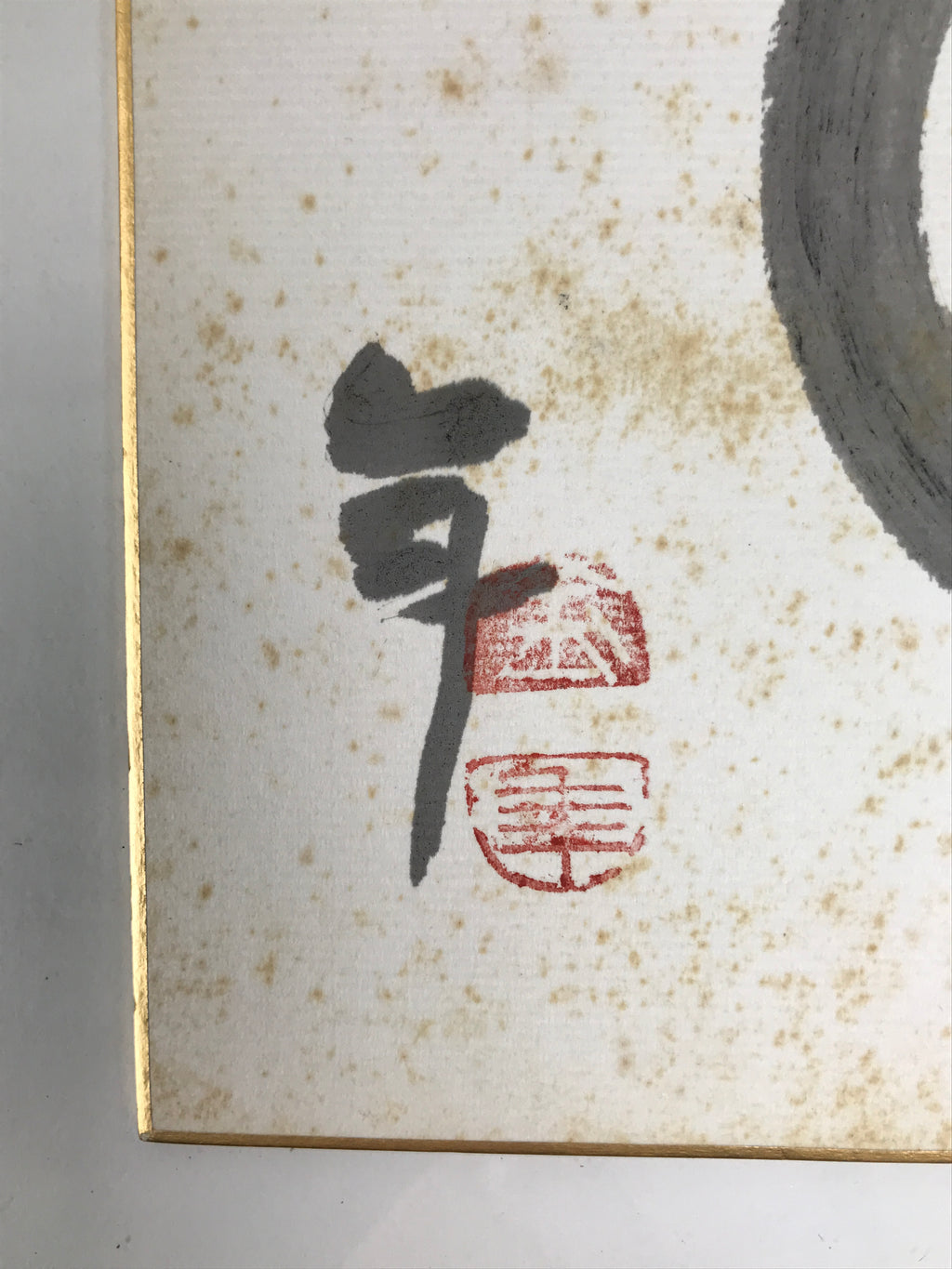 Japanese Shikishi Art Board Vtg Calligraphy Shodo Kanji Circle Black White A873-AD - Painting-chidorivintage.com