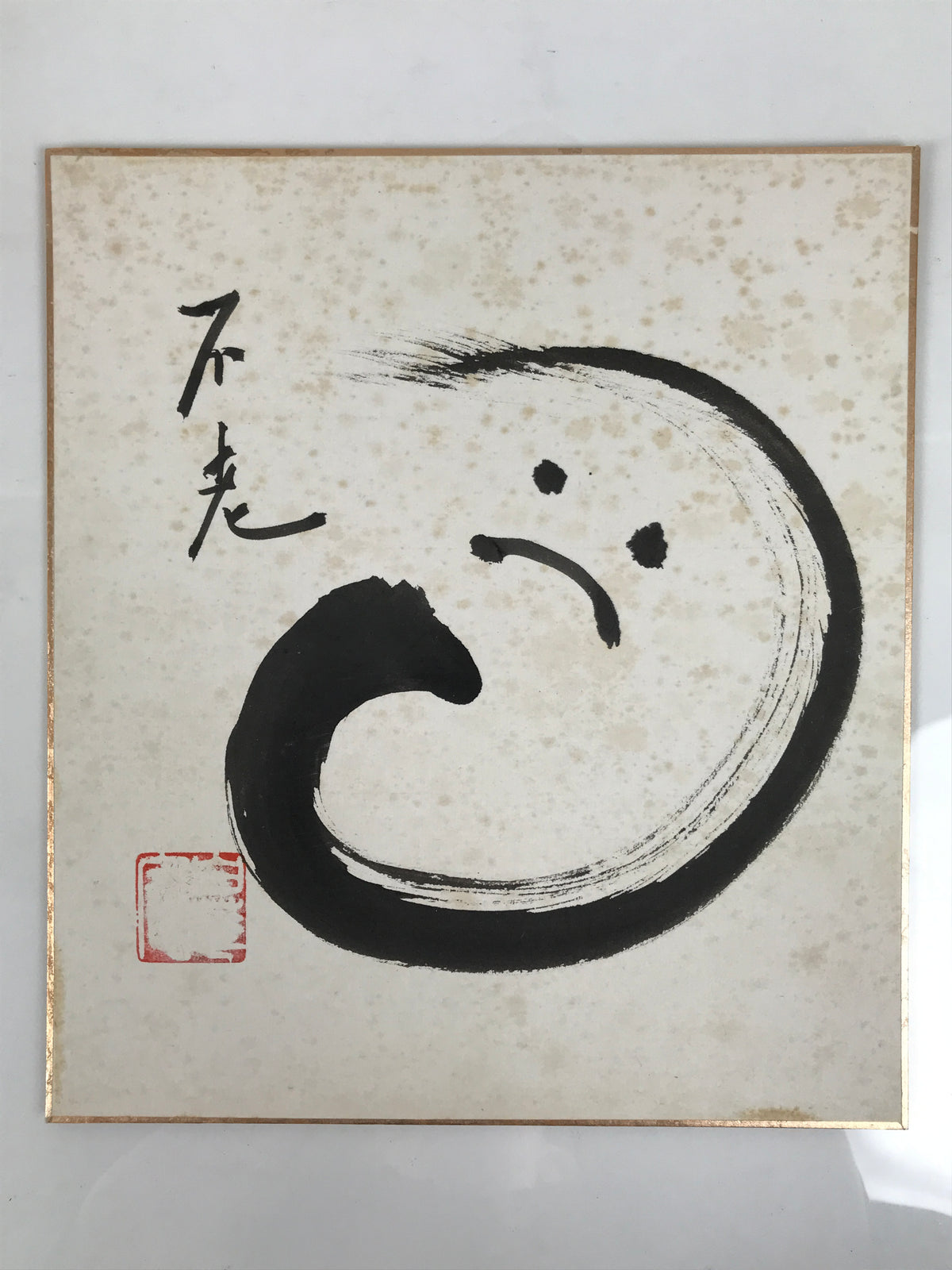 Japanese Shikishi Art Board Painting Daruma Brushstroke Calligraphy Kanji A876-AD - Painting-chidorivintage.com