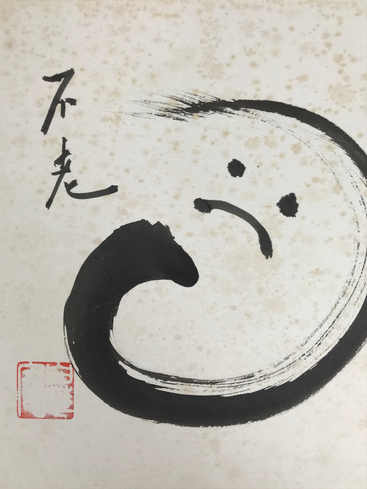 Japanese Shikishi Art Board Painting Daruma Brushstroke Calligraphy Kanji A876-AD - Painting-chidorivintage.com