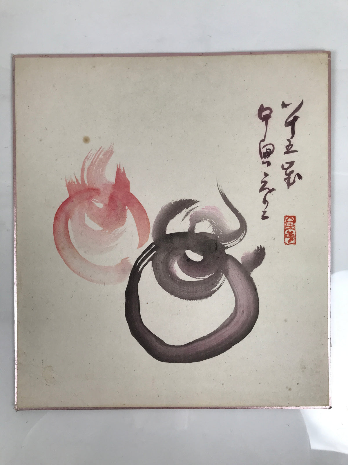 Japanese Shikishi Art Board Vtg Calligraphy Buddhist Flame Jewel Gray Red A879-AD - Painting-chidorivintage.com