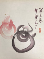 Japanese Shikishi Art Board Vtg Calligraphy Buddhist Flame Jewel Gray Red A879-AD - Painting-chidorivintage.com