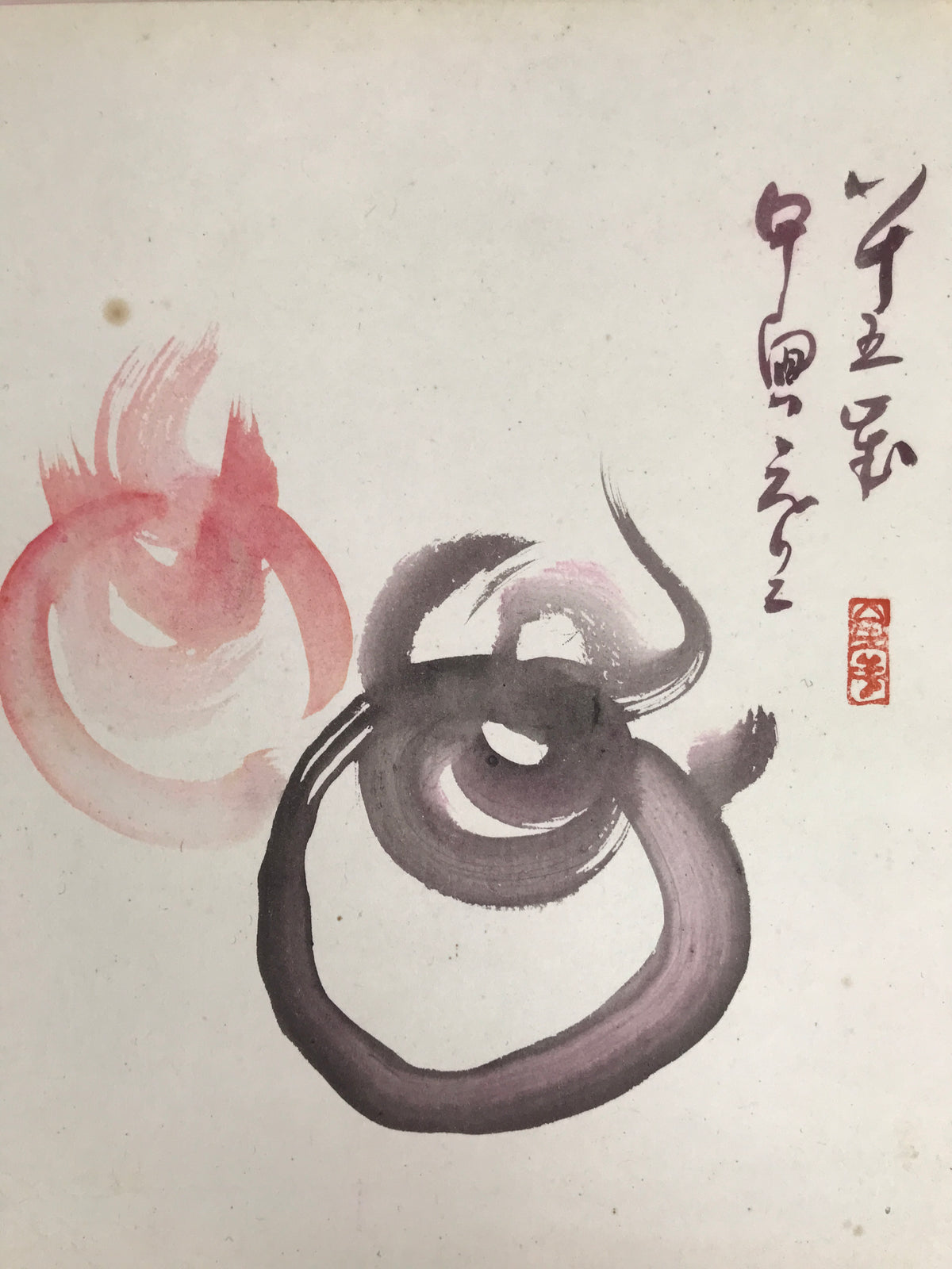 Japanese Shikishi Art Board Vtg Calligraphy Buddhist Flame Jewel Gray Red A879-AD - Painting-chidorivintage.com