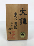 Japanese Samurai Miniature Armor Yoroi Set Vtg Boys' Festival Lacquer Box ID689-AD - Doll-chidorivintage.com