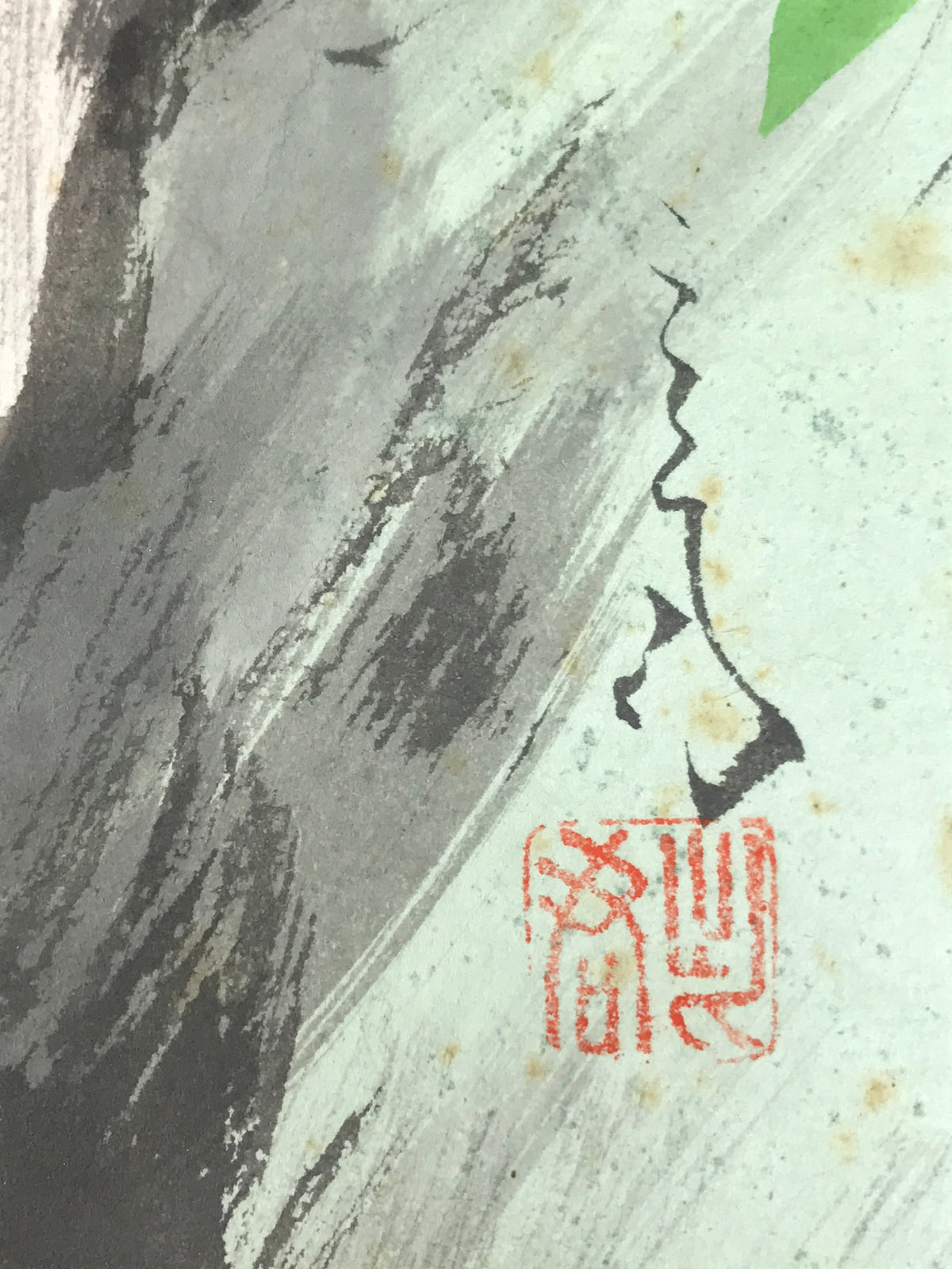 Japanese Shikishi Art Board Vtg Painting Waterfall Scene Taki Bamboo Leaves A843-AD - Painting-chidorivintage.com