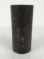 Japanese Steel Metal Lidded Tea Leaf Storage Canister Vtg Souvenir Can JK948-OT - Misc-chidorivintage.com
