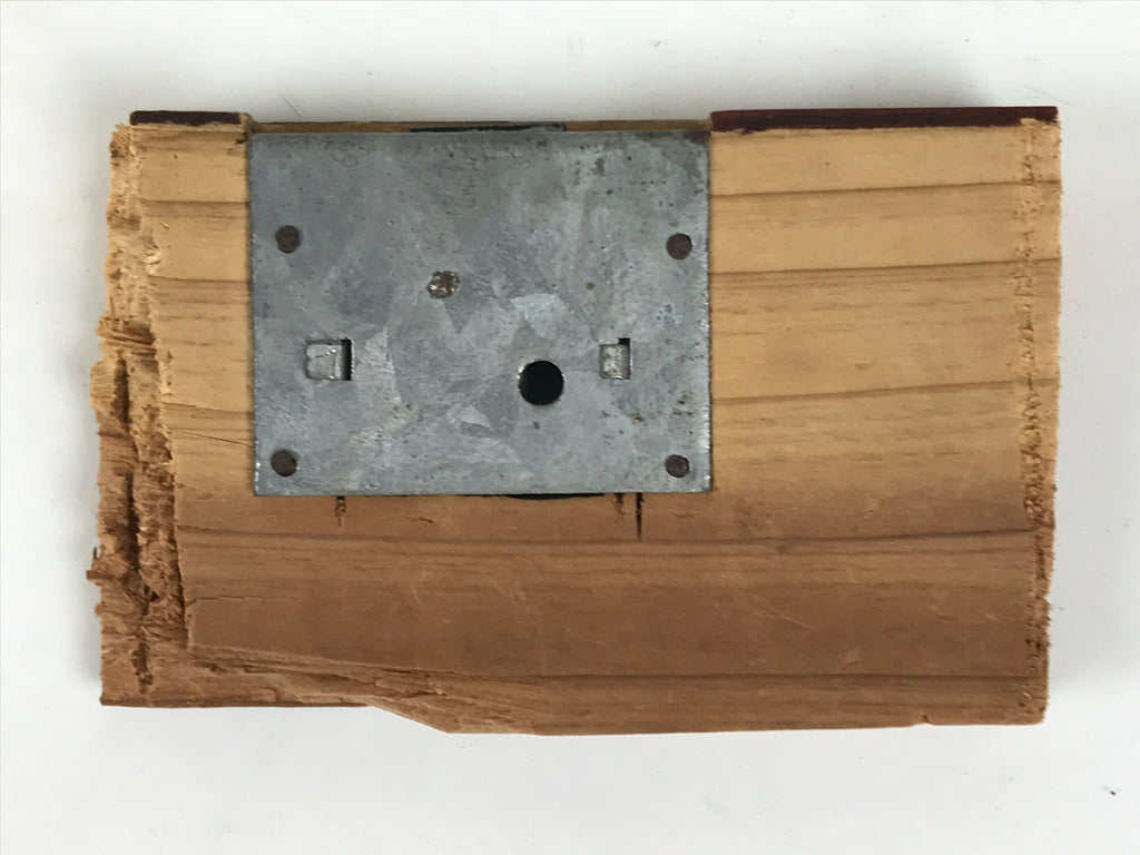 Japanese Metal Tansu Chest Drawer Lock Vtg Furniture Hardware Paulownia JK950-OT - Misc-chidorivintage.com