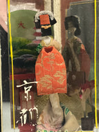 Japanese Geisha Doll Figurine Glass Case Display Vtg Kyoto Souvenir Ningyo ST111-AD - Figurines-chidorivintage.com