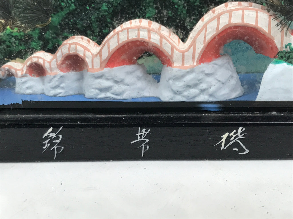 Japanese Kintaikyo Bridge Figurine Glass Case Display Vtg Iwakuni Souvenir ST114-AD - Figurines-chidorivintage.com