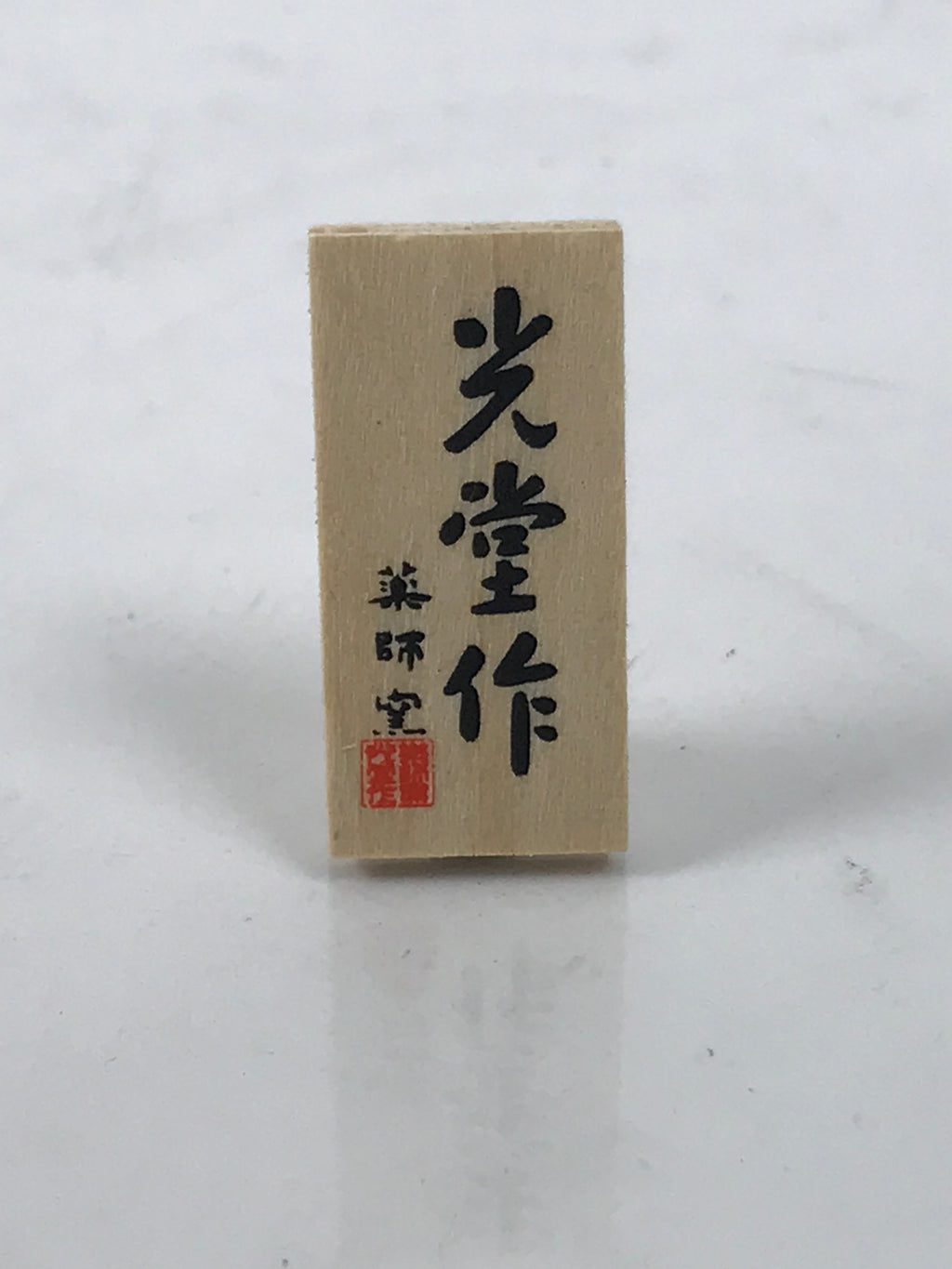 Japanese Small Clay Hina Doll Figurine Ohinasama Girl's Day Orange Black ST118-AD - Figurine-chidorivintage.com