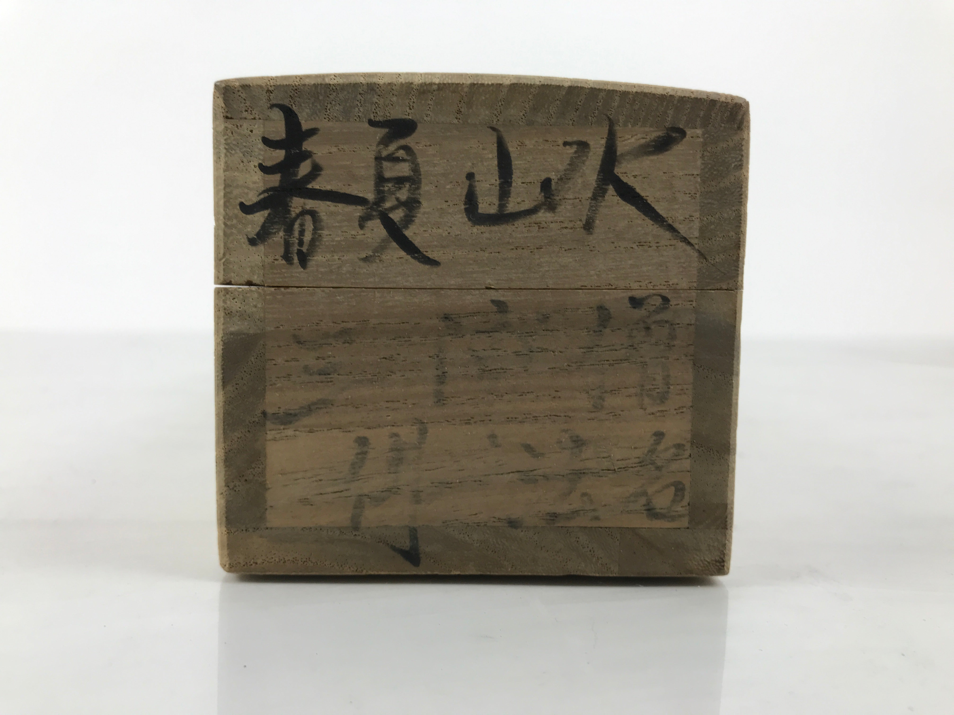 Japanese Wooden Items | chidorivintage.com