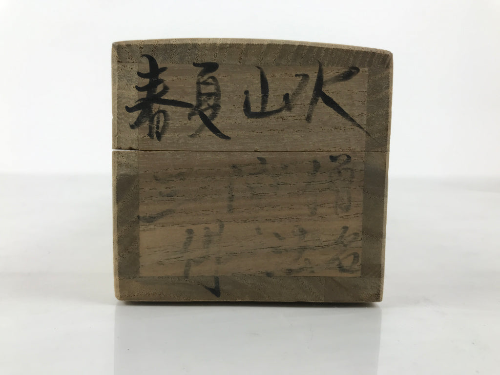 Japanese Wooden Hanging Scroll Box Vtg Kakejiku Hako Inside Length 61cm SB358-AD - Scroll Accessory-chidorivintage.com