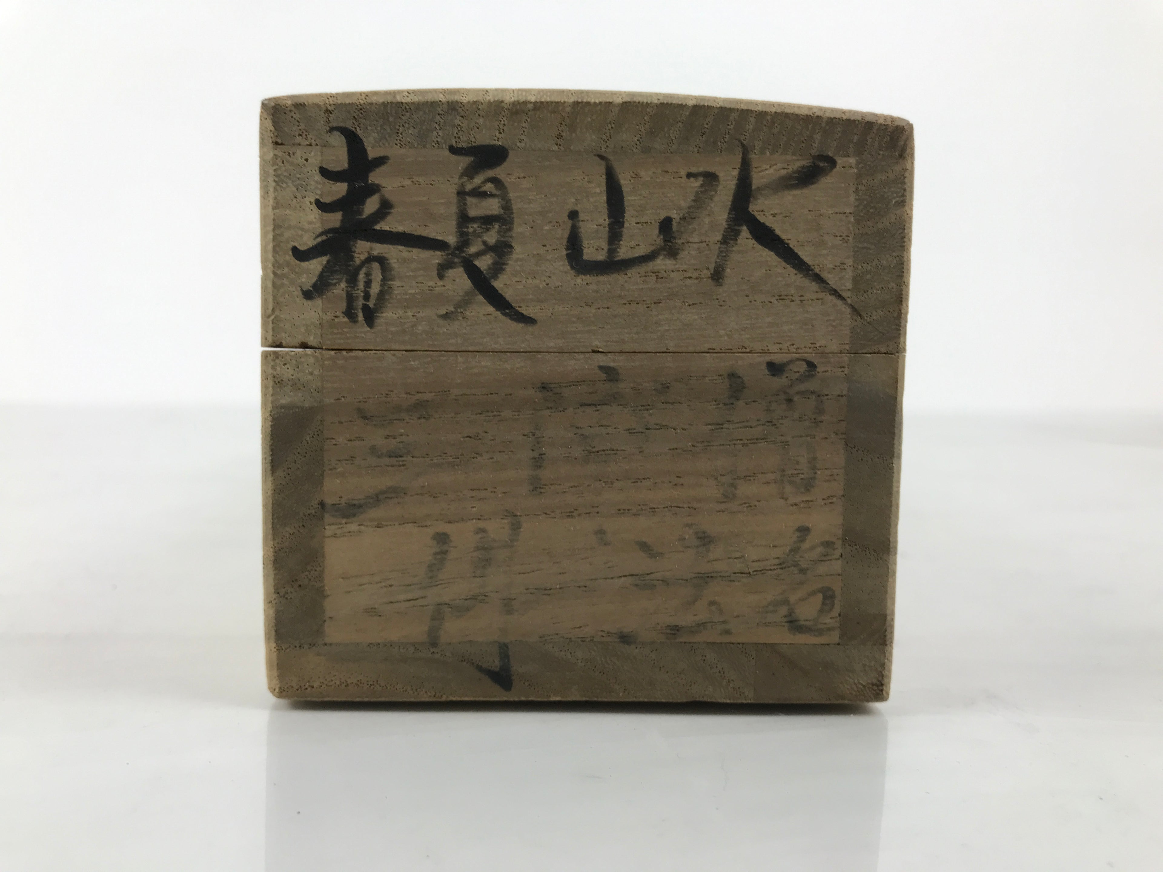 Japanese Wooden Hanging Scroll Box Vtg Kakejiku Hako Inside Length 61cm SB358-AD - Scroll Accessory-chidorivintage.com
