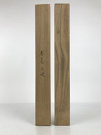 Japanese Wooden Hanging Scroll Box Vtg Kakejiku Hako Inside Length 61cm SB358-AD - Scroll Accessory-chidorivintage.com