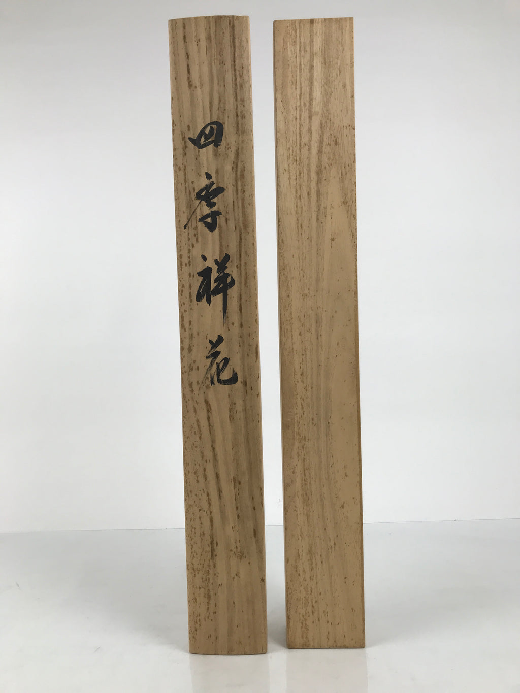 Japanese Wooden Hanging Scroll Box Vtg Kakejiku Hako Inside Length 60.2cm SB359-AD - Scroll Accessory-chidorivintage.com