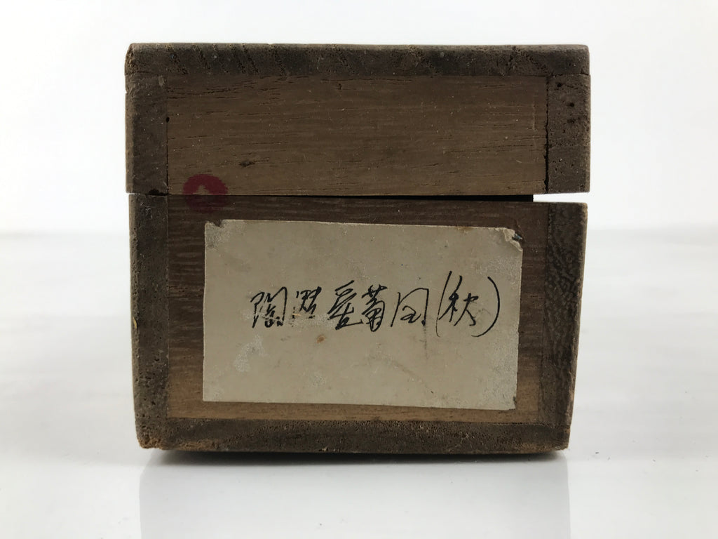 Japanese Wooden Hanging Scroll Box Vtg Kakejiku Hako Inside Length 72cm SB360-AD - Scroll Accessory-chidorivintage.com