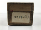 Japanese Wooden Hanging Scroll Box Vtg Kakejiku Hako Inside Length 72cm SB360-AD - Scroll Accessory-chidorivintage.com