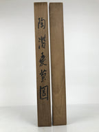 Japanese Wooden Hanging Scroll Box Vtg Kakejiku Hako Inside Length 72cm SB360-AD - Scroll Accessory-chidorivintage.com