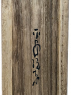 Japanese Wooden Hanging Scroll Box Vtg Kakejiku Hako Inside Length 72cm SB360-AD - Scroll Accessory-chidorivintage.com