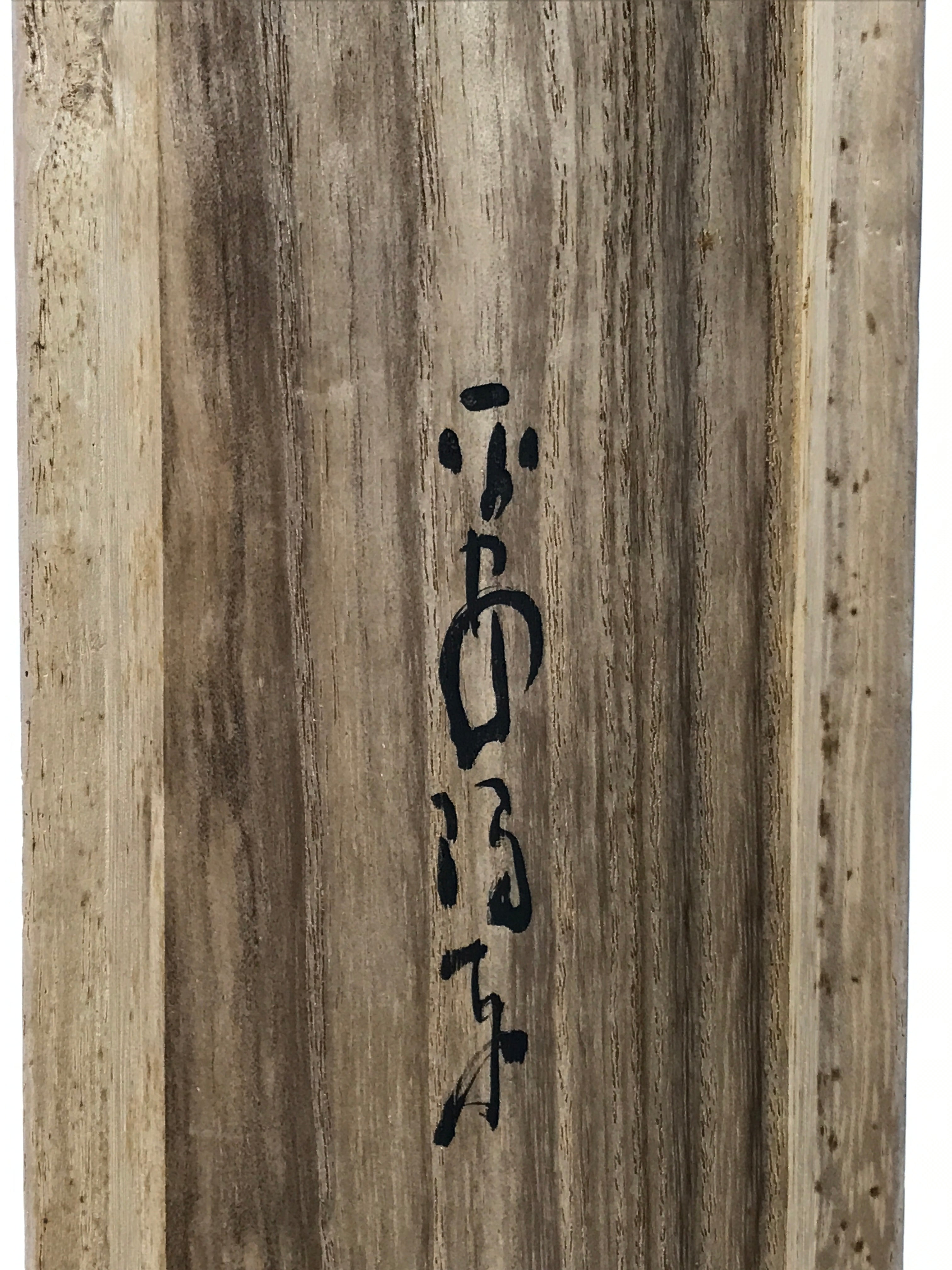 Japanese Wooden Hanging Scroll Box Vtg Kakejiku Hako Inside Length 72cm SB360-AD - Scroll Accessory-chidorivintage.com