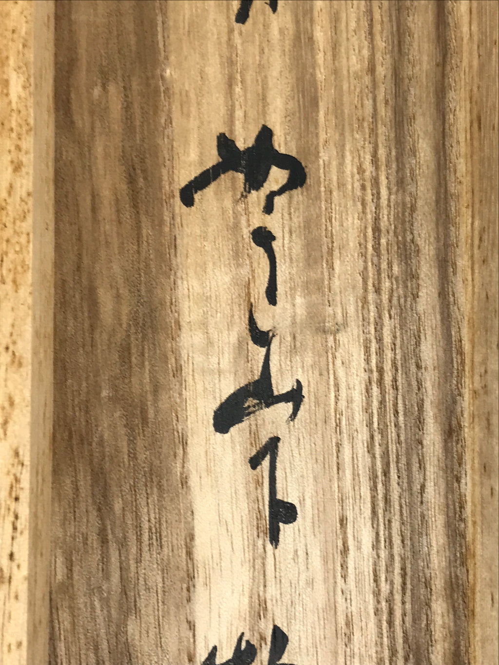 Japanese Wooden Hanging Scroll Box Vtg Kakejiku Hako Inside Length 72cm SB360-AD - Scroll Accessory-chidorivintage.com