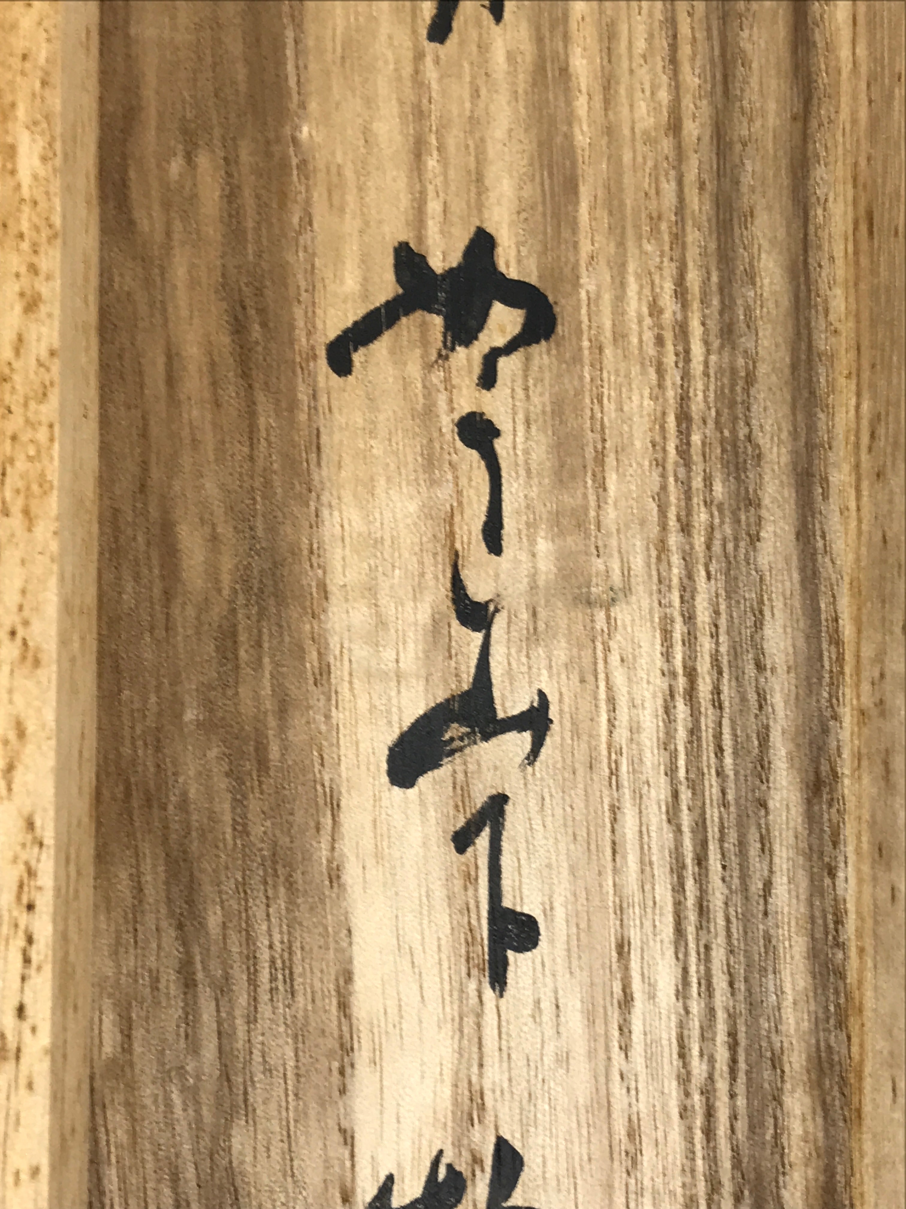 Japanese Wooden Hanging Scroll Box Vtg Kakejiku Hako Inside Length 72cm SB360-AD - Scroll Accessory-chidorivintage.com