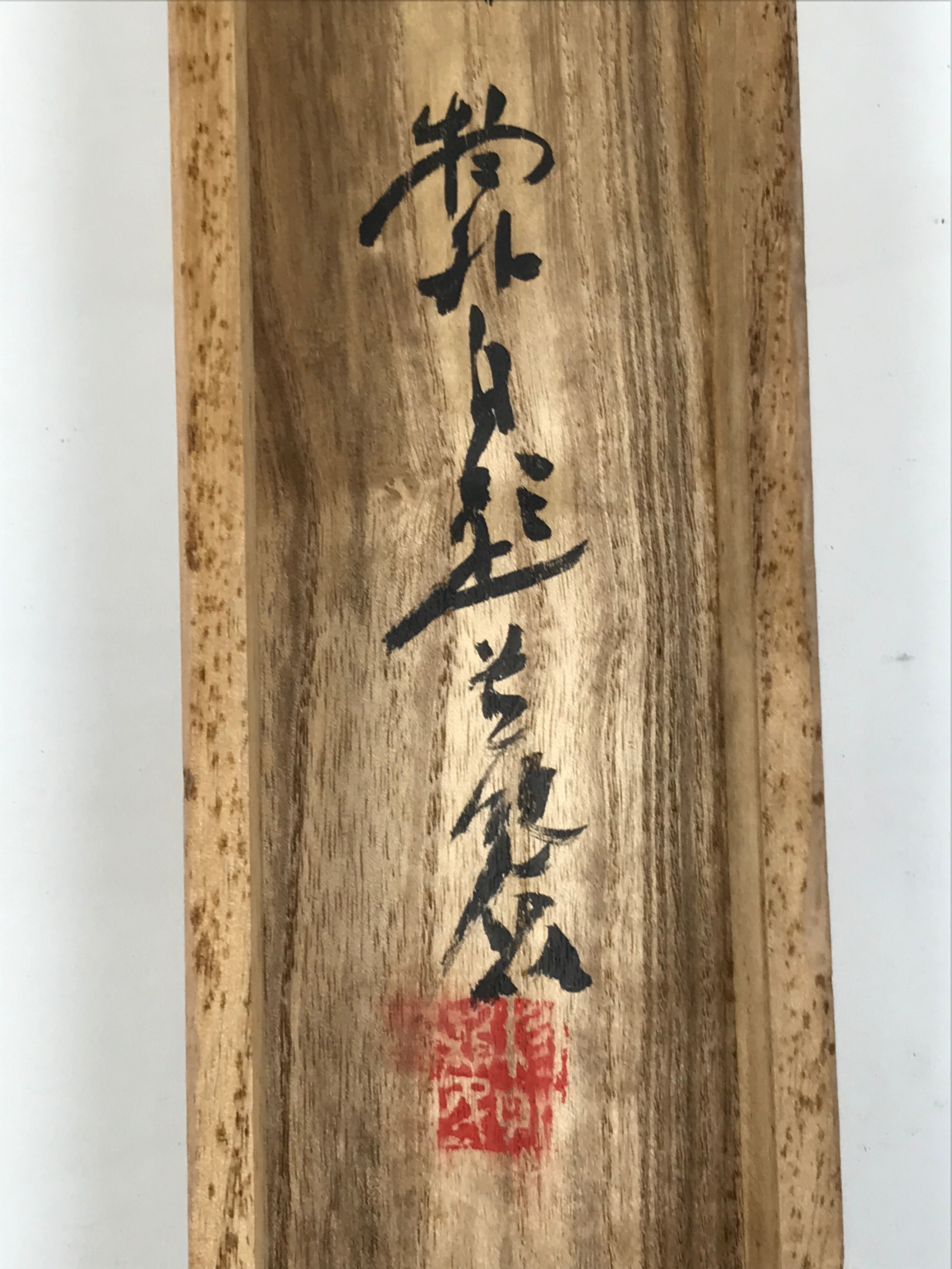 Japanese Wooden Hanging Scroll Box Vtg Kakejiku Hako Inside Length 72cm SB360-AD - Scroll Accessory-chidorivintage.com