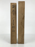 Japanese Wooden Hanging Scroll Box Vtg Kakejiku Hako Inside Length 49.9cm SB361-AD - Scroll Accessory-chidorivintage.com