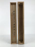 Japanese Wooden Hanging Scroll Box Vtg Kakejiku Hako Inside Length 49.9cm SB361-AD - Scroll Accessory-chidorivintage.com