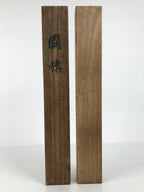 Japanese Wooden Hanging Scroll Box Vtg Kakejiku Hako Inside Length 51.6cm SB362-AD - Scroll Accessory-chidorivintage.com
