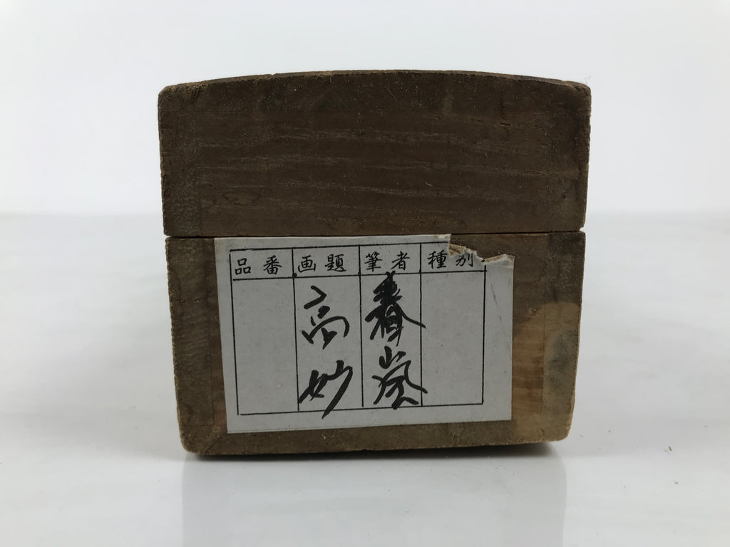 Japanese Wooden Hanging Scroll Box Vtg Kakejiku Hako Inside Length 59.2cm SB364-AD - Scroll Accessory-chidorivintage.com