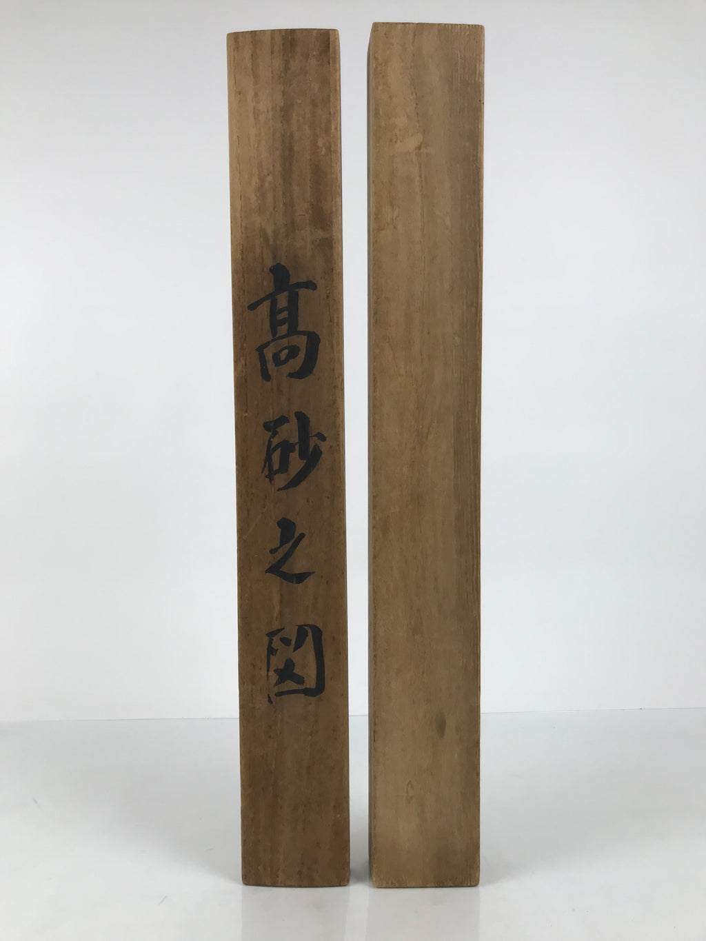 Japanese Wooden Hanging Scroll Box Vtg Kakejiku Hako Inside Length 59.2cm SB364-AD - Scroll Accessory-chidorivintage.com