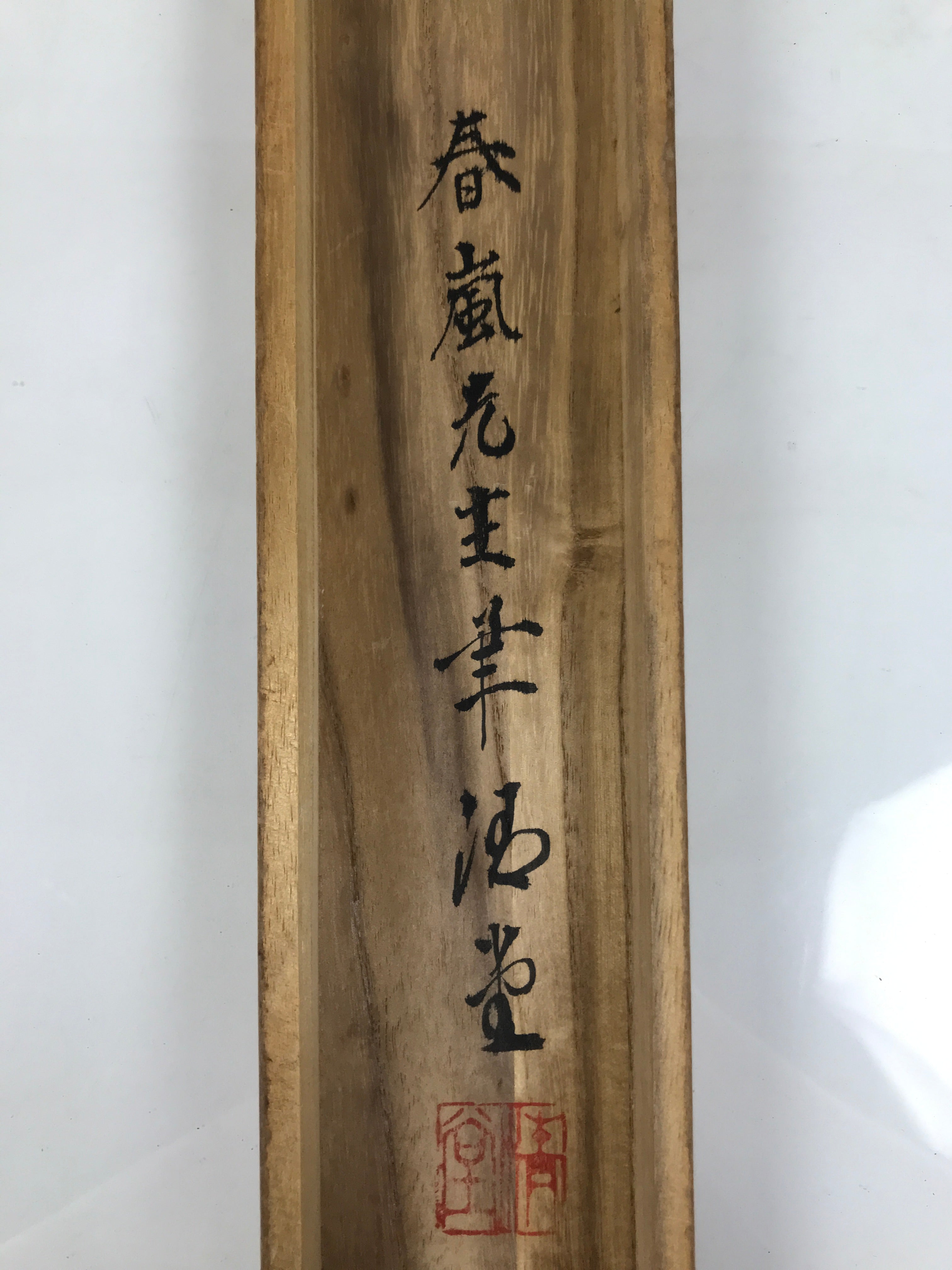 Japanese Wooden Hanging Scroll Box Vtg Kakejiku Hako Inside Length 59.2cm SB364-AD - Scroll Accessory-chidorivintage.com
